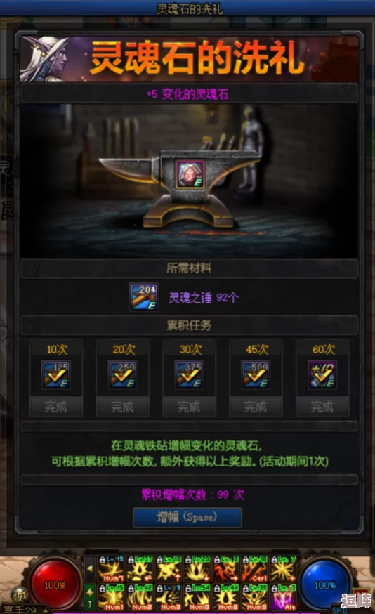 《地下城与勇士》微光悬浮石高效利用指南：提升装备性能，解锁隐藏强化路线