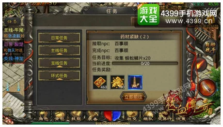 热血江湖传奇对决:龙之神力与凤凰涅槃,谁才是传说中的无上之选? 热血江湖传奇对决:龙之神力与凤凰涅槃,谁才是传说中的无上之选?