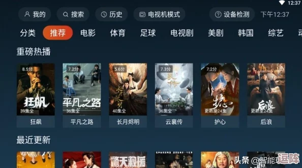 黄金网站app在线看免费国内,提供丰富的影视资源,让用户随时随地享受高质量的观看体验 黄金网站app在线看免费国内,提供丰富的影视资源,让用户随时随地享受高质量的观看体验