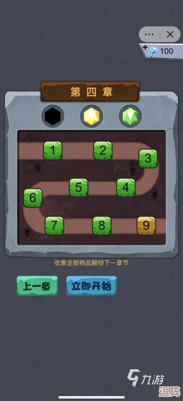 2024年度热门烧脑游戏精选集:挑战思维极限,必玩解谜小游戏下载推荐! 2024年度热门烧脑游戏精选集:挑战思维极限,必玩解谜小游戏下载推荐!