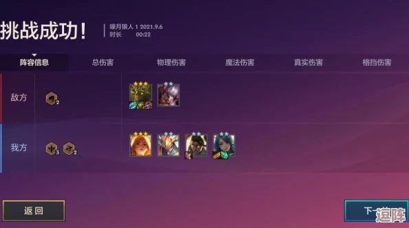 详细指南:如何在金铲铲之战中成功创建并设置个性化自定义房间 详细指南:如何在金铲铲之战中成功创建并设置个性化自定义房间