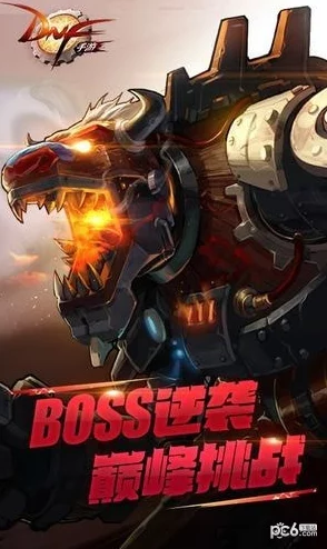 《地下城与勇士》当前版本最强幻神职业揭秘:谁才是战场上的真正主宰者? 《地下城与勇士》当前版本最强幻神职业揭秘:谁才是战场上的真正主宰者?