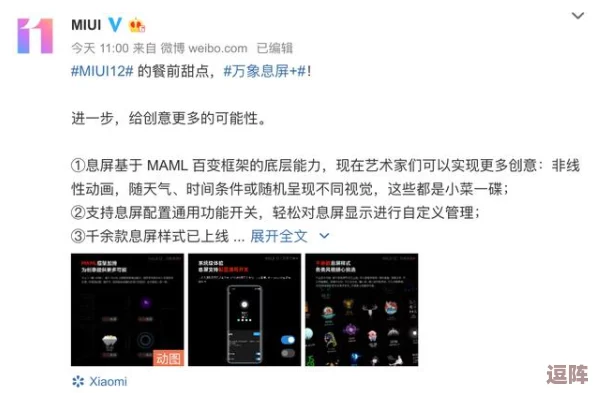 一级a免做一级做a爱性韩国:网友热议,认为内容丰富,情节新颖,让人耳目一新,值得一看! 一级a免做一级做a爱性韩国:网友热议,认为内容丰富,情节新颖,让人耳目一新,值得一看!