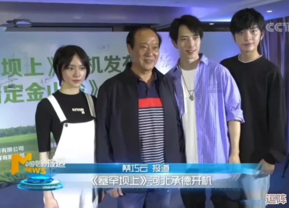 芭蕉兄弟访谈免费林予曦,网友热议:这次采访真是太精彩了,期待更多这样的内容! 芭蕉兄弟访谈免费林予曦,网友热议:这次采访真是太精彩了,期待更多这样的内容!