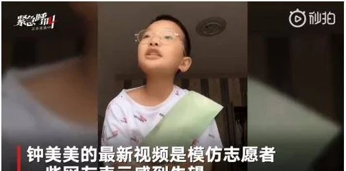 芭蕉兄弟访谈免费林予曦,网友热议:这次采访真是太精彩了,期待更多这样的内容! 芭蕉兄弟访谈免费林予曦,网友热议:这次采访真是太精彩了,期待更多这样的内容!