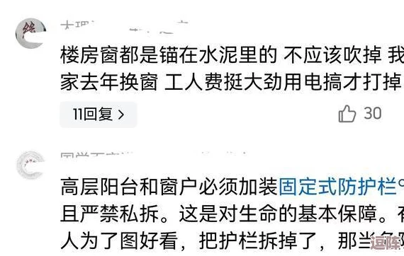 错位关系1∨1方糖陆岩评价:网友热议,认为这种创新形式让人耳目一新,期待更多类似作品的出现! 错位关系1∨1方糖陆岩评价:网友热议,认为这种创新形式让人耳目一新,期待更多类似作品的出现!