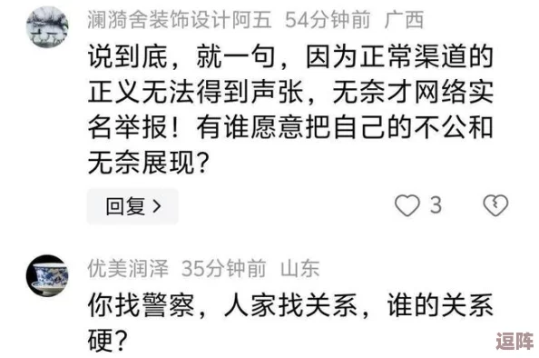 错位关系1∨1方糖陆岩评价:网友热议,认为这种创新形式让人耳目一新,期待更多类似作品的出现! 错位关系1∨1方糖陆岩评价:网友热议,认为这种创新形式让人耳目一新,期待更多类似作品的出现!