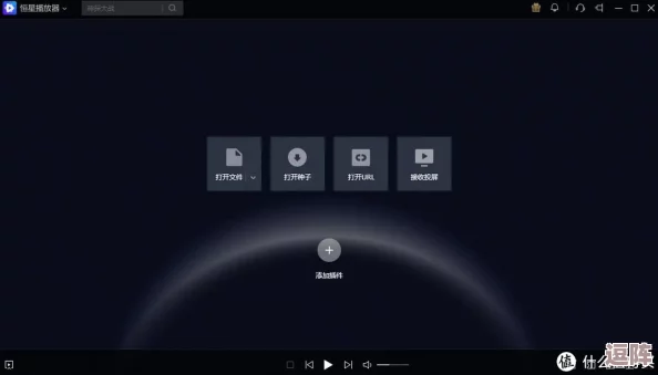 高清windows免费播放:如何选择最佳播放器以提升观看体验与画质效果 高清windows免费播放:如何选择最佳播放器以提升观看体验与画质效果