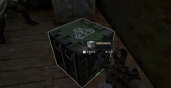 三角洲行动：揭秘零号大坝背后的隐秘协议箱藏匿之地