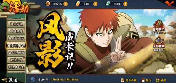 火影忍者女忍者的耐力测试中的关键因素与挑战 火影忍者女忍者的耐力测试中的关键因素与挑战