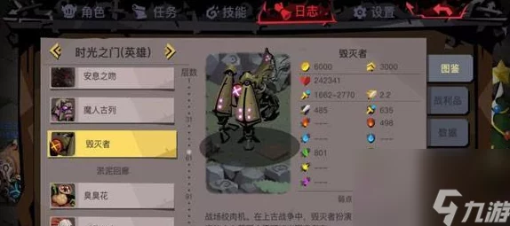 《贪婪洞窟2》奇趣蘑菇全效用探索：解锁游戏中多元增益与独特玩法奥秘