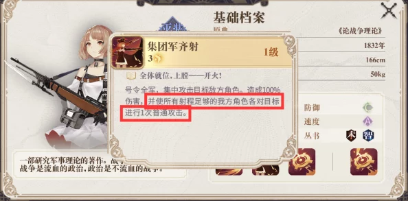 2024塔防精灵金卡全面进阶指南：详解24级金卡数量及升级策略图鉴