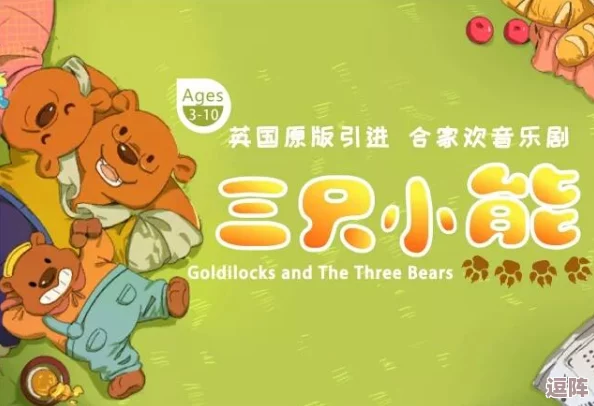 被淋湿的夏天小熊移植,网友评论:这个标题真有趣,让我想起了童年的快乐时光,期待更多这样的故事! 被淋湿的夏天小熊移植,网友评论:这个标题真有趣,让我想起了童年的快乐时光,期待更多这样的故事!