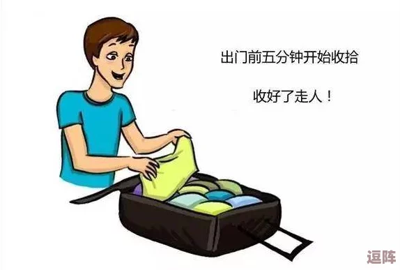男女拔萝卜：揭示性别差异在农业劳动中的影响