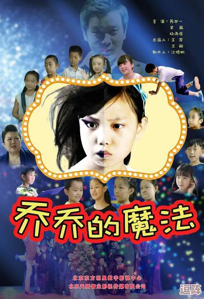 海角社区封神披风妈妈：理解她背后的故事与无私奉献精神