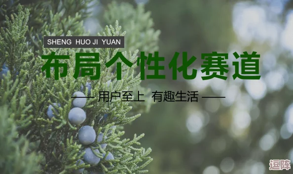 理解需要爸爸播种子的重要性,培养孩子成长的土壤与未来希望 理解需要爸爸播种子的重要性,培养孩子成长的土壤与未来希望