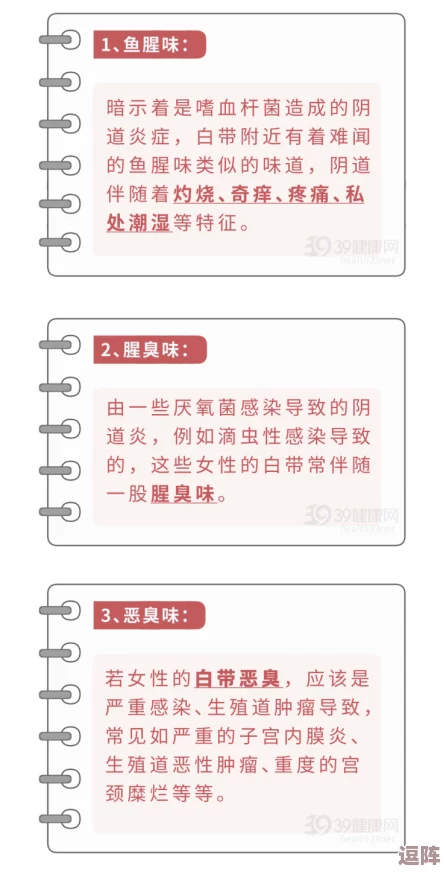 月月我这是帮你排阴毒，意在表达对朋友健康的关心与支持，希望通过某种方式帮助她清除体内的不良因素