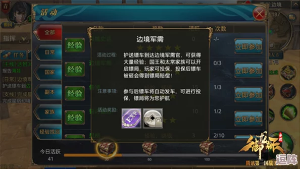 重装战姬SSR装备获取攻略：解锁顶级战力，全方位解析高效收集途径