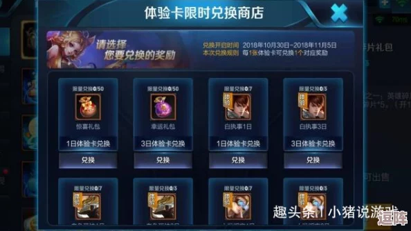 2024年忘川风华录最新兑换码大全，限时亲测有效领取福利礼包！