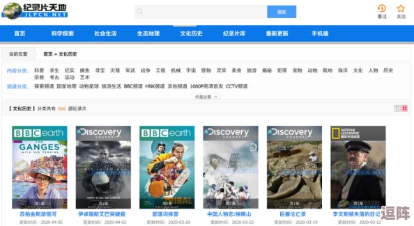 аⅴ资源新版在线天堂：用户热议新功能与内容更新，打造更优质的观看体验与平台互动