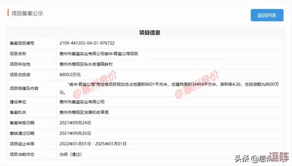 迷你世界地图进度与自创地图保存完全指南