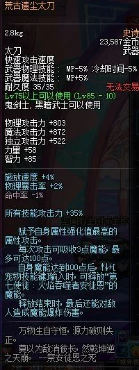 《地下城与勇士》热门手枪选择：性能、外观及适用职业全面评测推荐