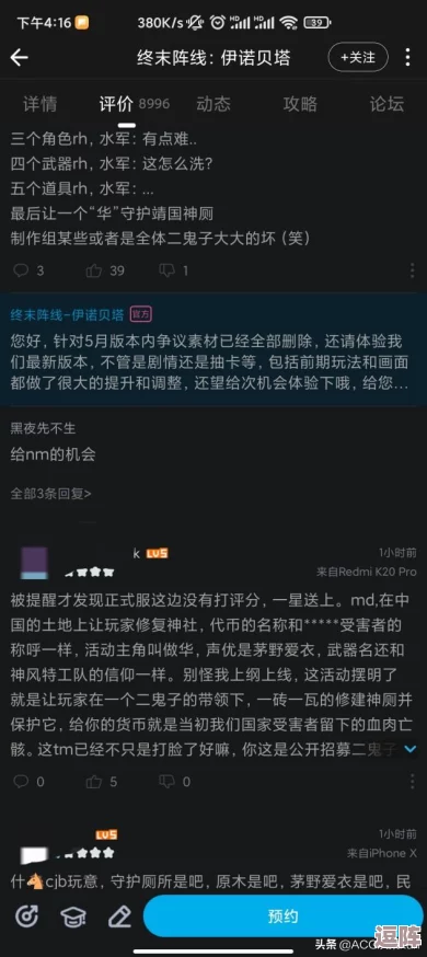 《终末阵线：伊诺贝塔》全方位意识运用与策略布局深度指南