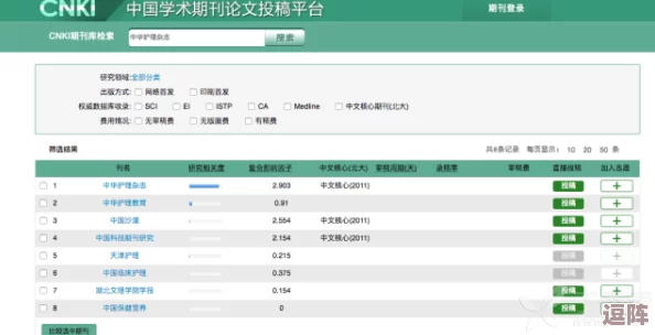 黑猫奇闻社第二章:罗琼信息复原全攻略,精准词条选择顺序图解指南 黑猫奇闻社第二章:罗琼信息复原全攻略,精准词条选择顺序图解指南