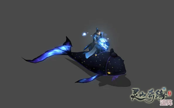 上古神话再现:灵妖修辟鱼培养价值全剖析,山海奇境中的独特存在详解 上古神话再现:灵妖修辟鱼培养价值全剖析,山海奇境中的独特存在详解