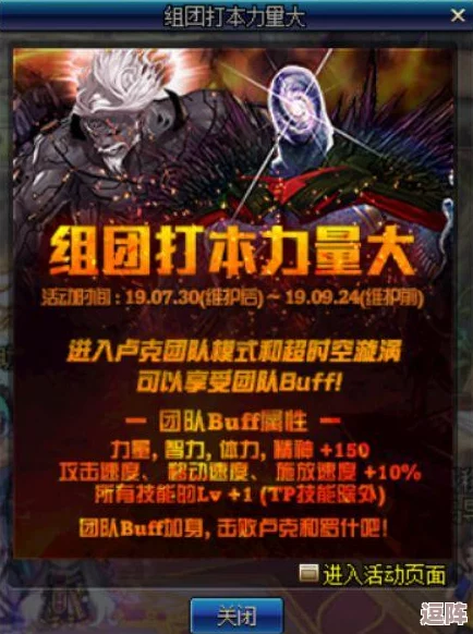 DNF剑魂玩家必看!精选多款热门皮肤,哪款炫酷外观最吸睛? DNF剑魂玩家必看!精选多款热门皮肤,哪款炫酷外观最吸睛?