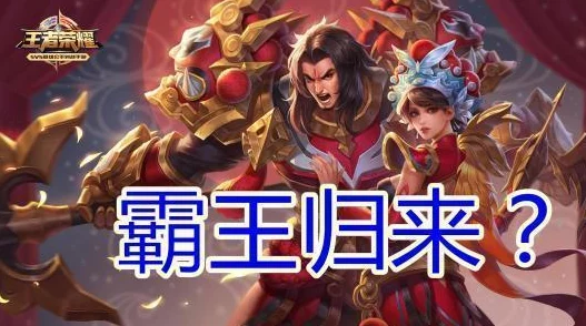 王者荣耀西施因为欠债而无法偿还成为债主的公精池，网友：这剧情也太狗血了吧，游戏还能这样玩？