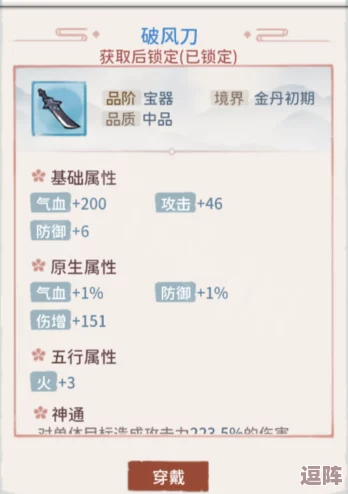 全面指南：探索《我的门派》中渡劫材料的多种高效获取途径与方法