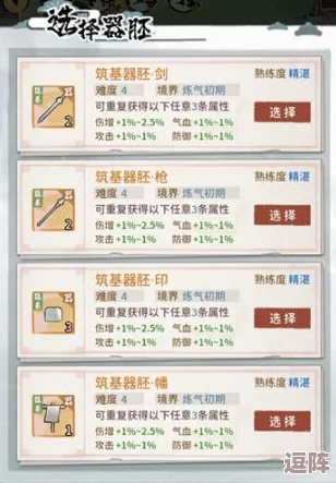 全面指南：探索《我的门派》中渡劫材料的多种高效获取途径与方法