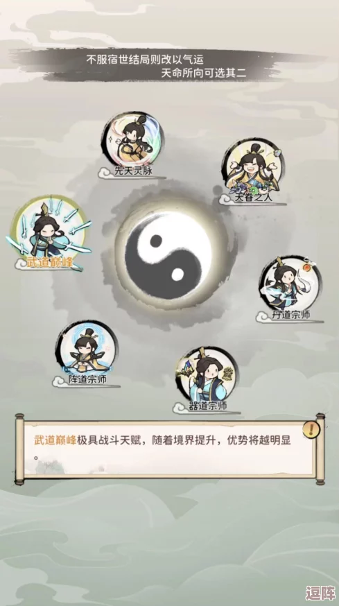 全面指南：探索《我的门派》中渡劫材料的多种高效获取途径与方法