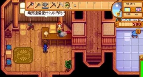 星露谷物语：全面解锁罗宾红心事件，深度互动提升友谊攻略