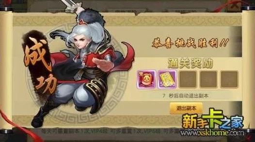热血江湖中，揭秘智多星隐秘踪迹的奇幻地图探索之旅