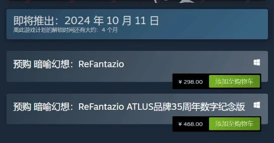 全面剖析：《暗喻幻想》全支持者效果，解锁隐藏魅力与极致游戏体验