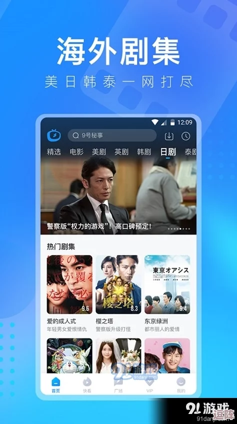 积积桶肤肤的免费软件大全网站2023：汇聚各类实用软件，满足用户多样需求，助力高效生活与工作体验