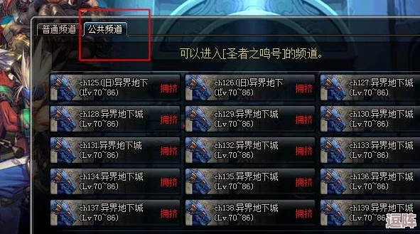 DNF玩家必看：探索最赚钱深渊副本，高效刷取稀有装备与金币