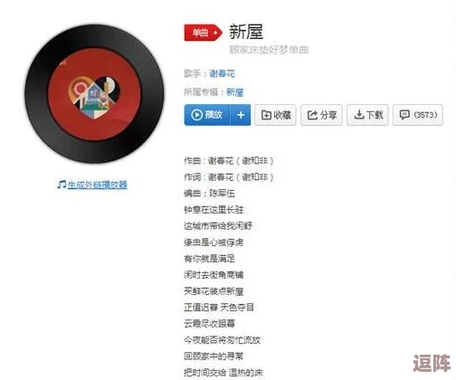 麻花传mv苏蜜清歌：网友热议这首歌的旋律太洗脑，歌词也很有深意，让人忍不住想反复听！