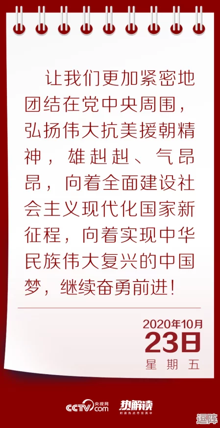 麻花传mv苏蜜清歌：网友热议这首歌的旋律太洗脑，歌词也很有深意，让人忍不住想反复听！