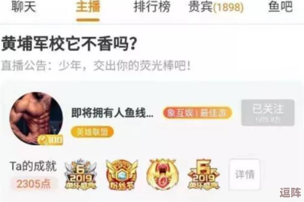 嫩白BBwBBwBBWBBw，网友评论：这个标题真有趣，让我忍不住想点进去看看内容是什么！