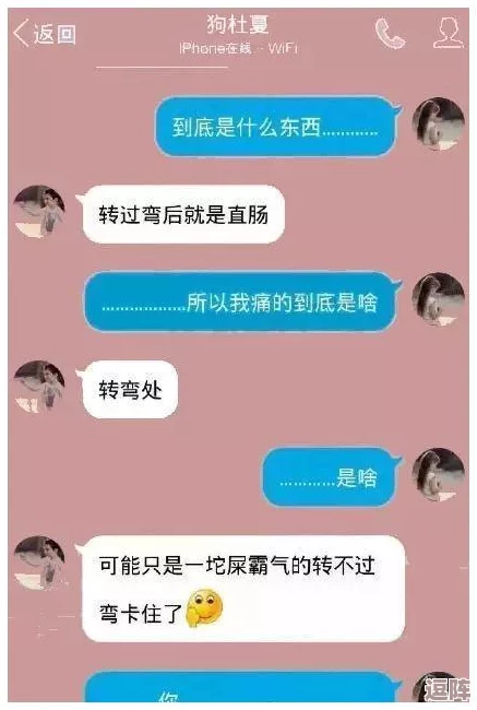 嫩白BBwBBwBBWBBw，网友评论：这个标题真有趣，让我忍不住想点进去看看内容是什么！