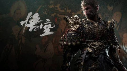 《黑神话悟空》终极装备与精魄搜集指南：解锁全套装备，收集稀有精魄策略大全