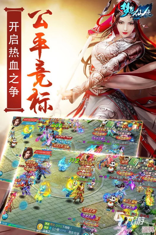 探索2024年必玩梦幻仙侠手游：经典耐玩的修仙之旅精彩盘点