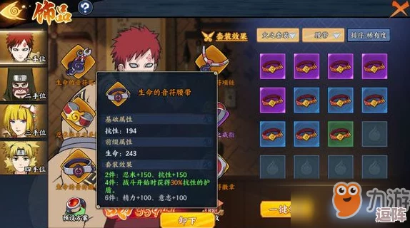 火影忍者OL手游：水主毒奶队顶级阵容搭配策略与推荐