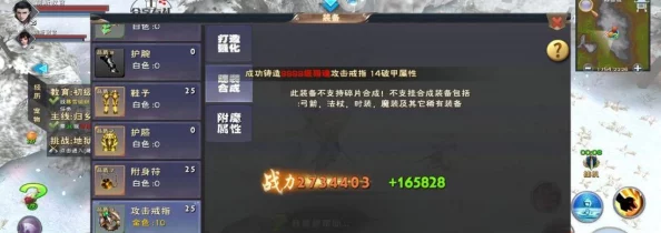 忘仙2手游:全面升级武器策略与高效装备获取攻略 忘仙2手游:全面升级武器策略与高效装备获取攻略