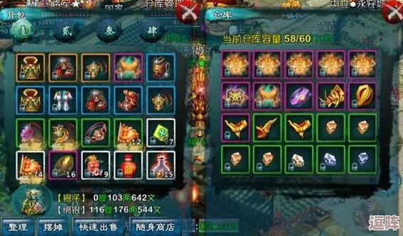 忘仙2手游:全面升级武器策略与高效装备获取攻略 忘仙2手游:全面升级武器策略与高效装备获取攻略