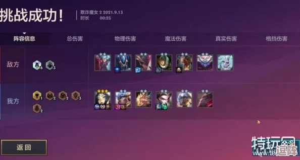 金铲铲之战S9赛季强势崛起:主宰盖伦阵容搭配策略与实战技巧推荐 金铲铲之战S9赛季强势崛起:主宰盖伦阵容搭配策略与实战技巧推荐