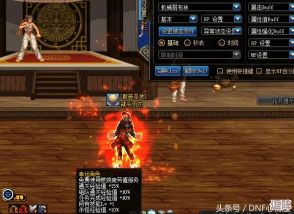 《地下城与勇士》灼伤流玩法深度适配职业揭秘：哪类角色能完美驾驭火焰之力？